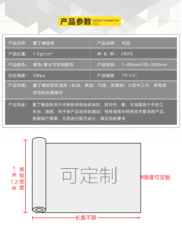 圖片關鍵詞 1551772609641087.jpg