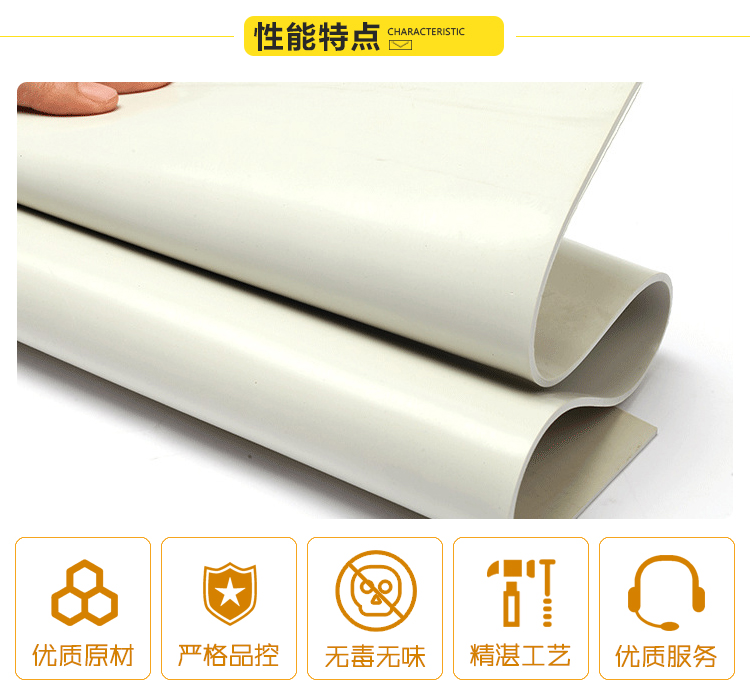 1552895475467970.jpg 性能特點.jpg