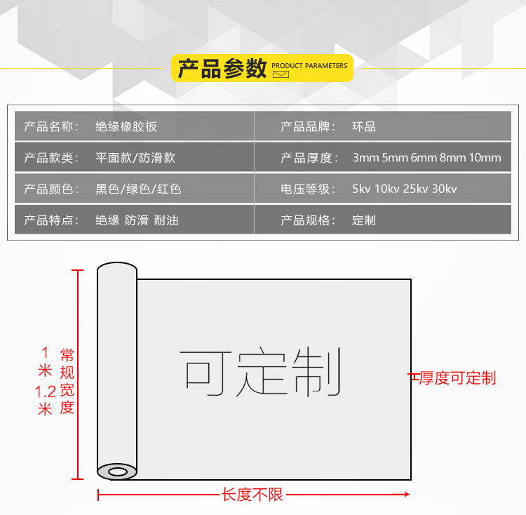 1578542236105987.jpg 產品參數.jpg