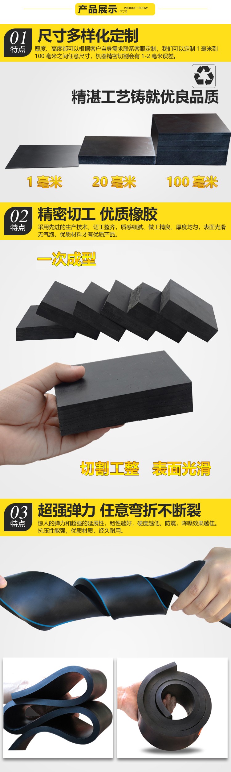 1579417895135020.jpg 產品詳情頁灰色板.jpg