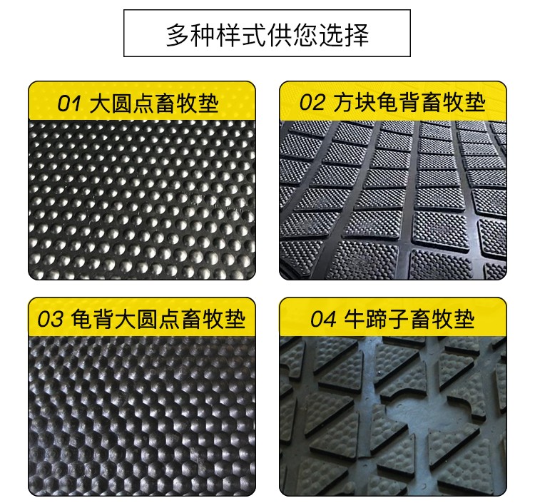 1588739273909691.jpg 牛棚墊_03.jpg