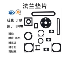 橡膠法蘭墊片 廠家定制EPDM\氯丁\丁腈\硅膠\氟膠耐高壓管道設(shè)備用密封橡膠圈法蘭墊片